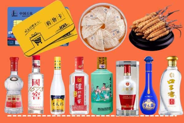 定西临洮县烟酒回收