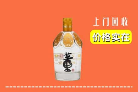 定西临洮县回收董酒