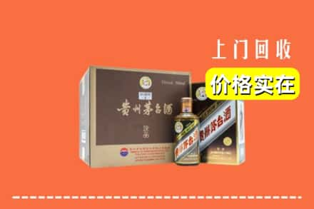 定西临洮县回收彩釉茅台酒